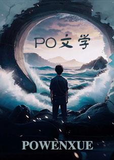 程小童色堕记(np一受多攻 扶她 高h )